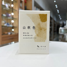 Kyo No Oto Fountain Pen Ink - Yamabukiiro