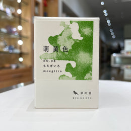 Kyo No Oto Fountain Pen Ink - Moegiiro