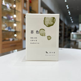 Kyo No Oto Fountain Pen Ink - Kokeiro