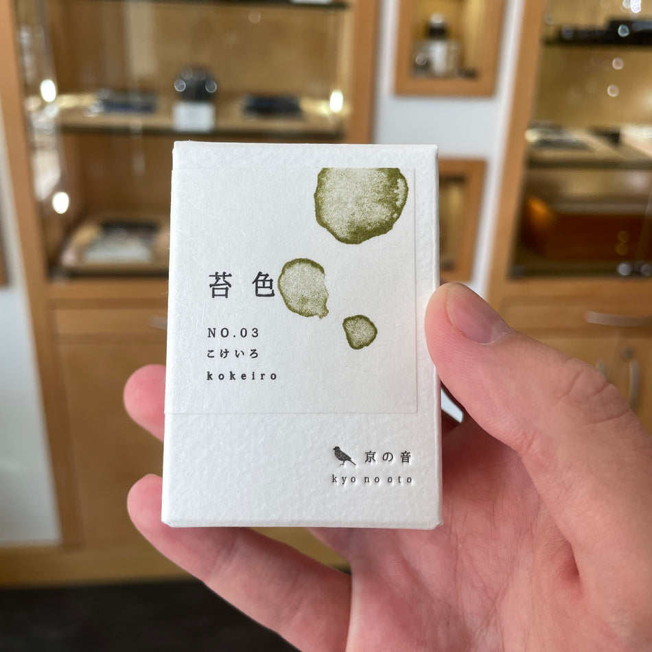 Kyo No Oto Fountain Pen Ink - Kokeiro