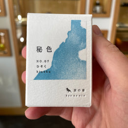 Kyo No Oto Fountain Pen Ink - Hisoku
