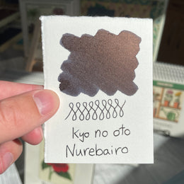 Kyo No Oto Fountain Pen Ink - Nurebairo