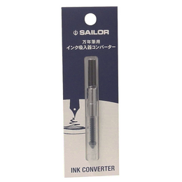 Sailor Fountain Pen Converter