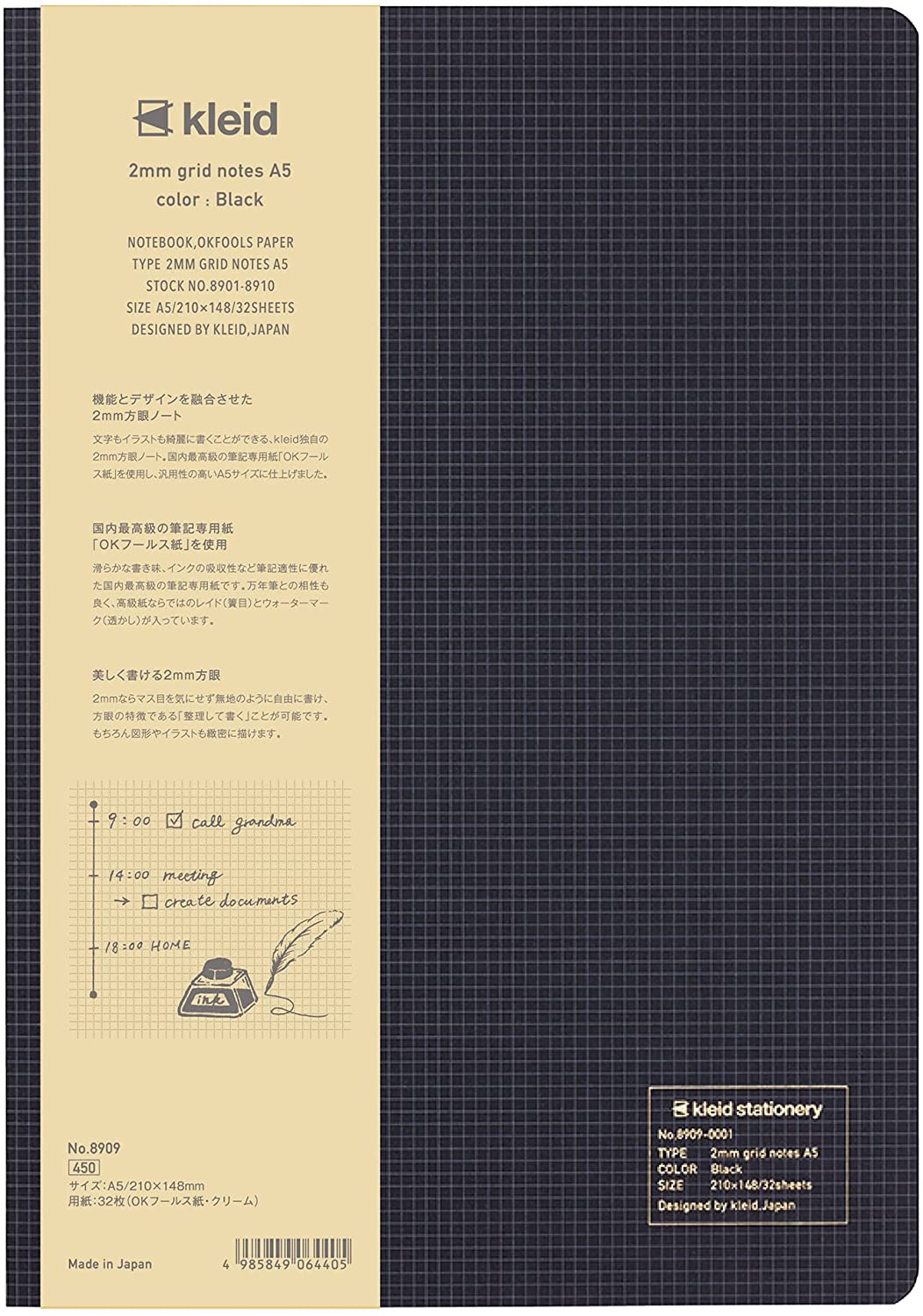 Kleid Stationery 2mm Grid Notebooks