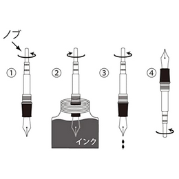 Sailor Fountain Pen Converter